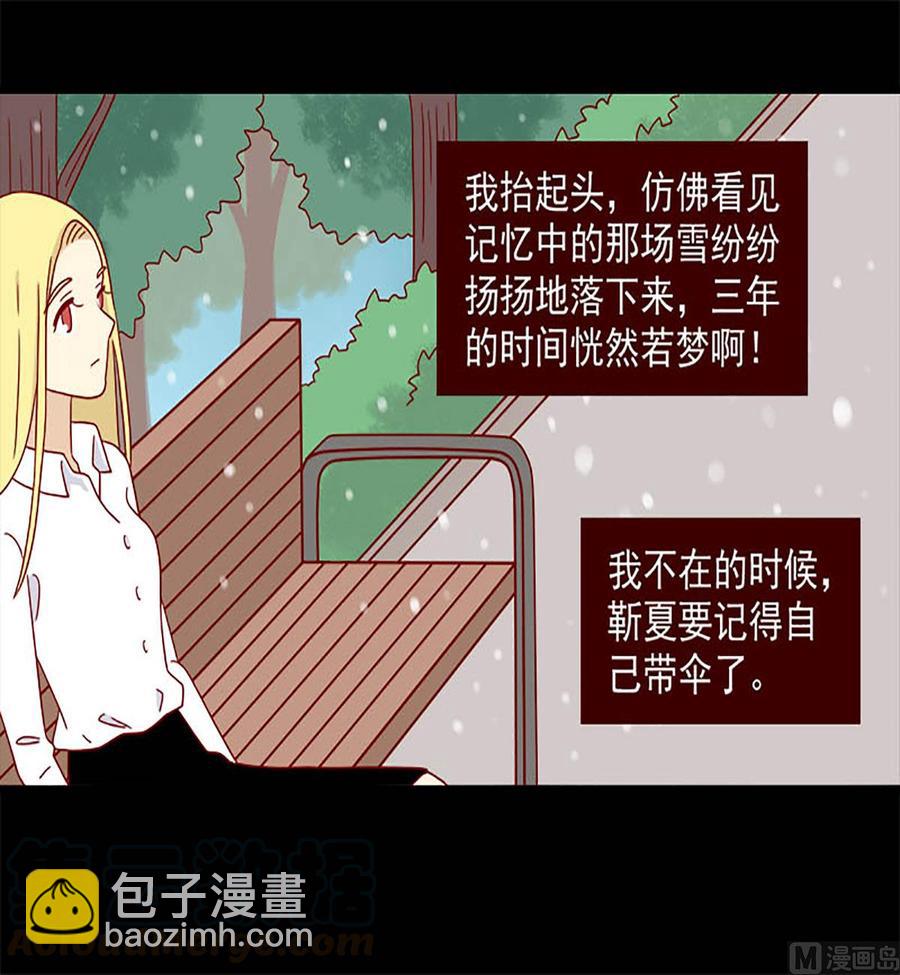 第185话：爱情的尽头-第185话