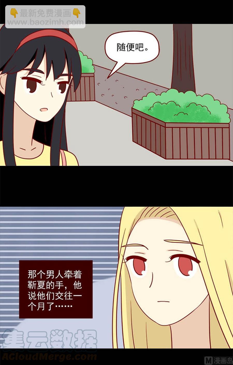 第185话：爱情的尽头-第185话