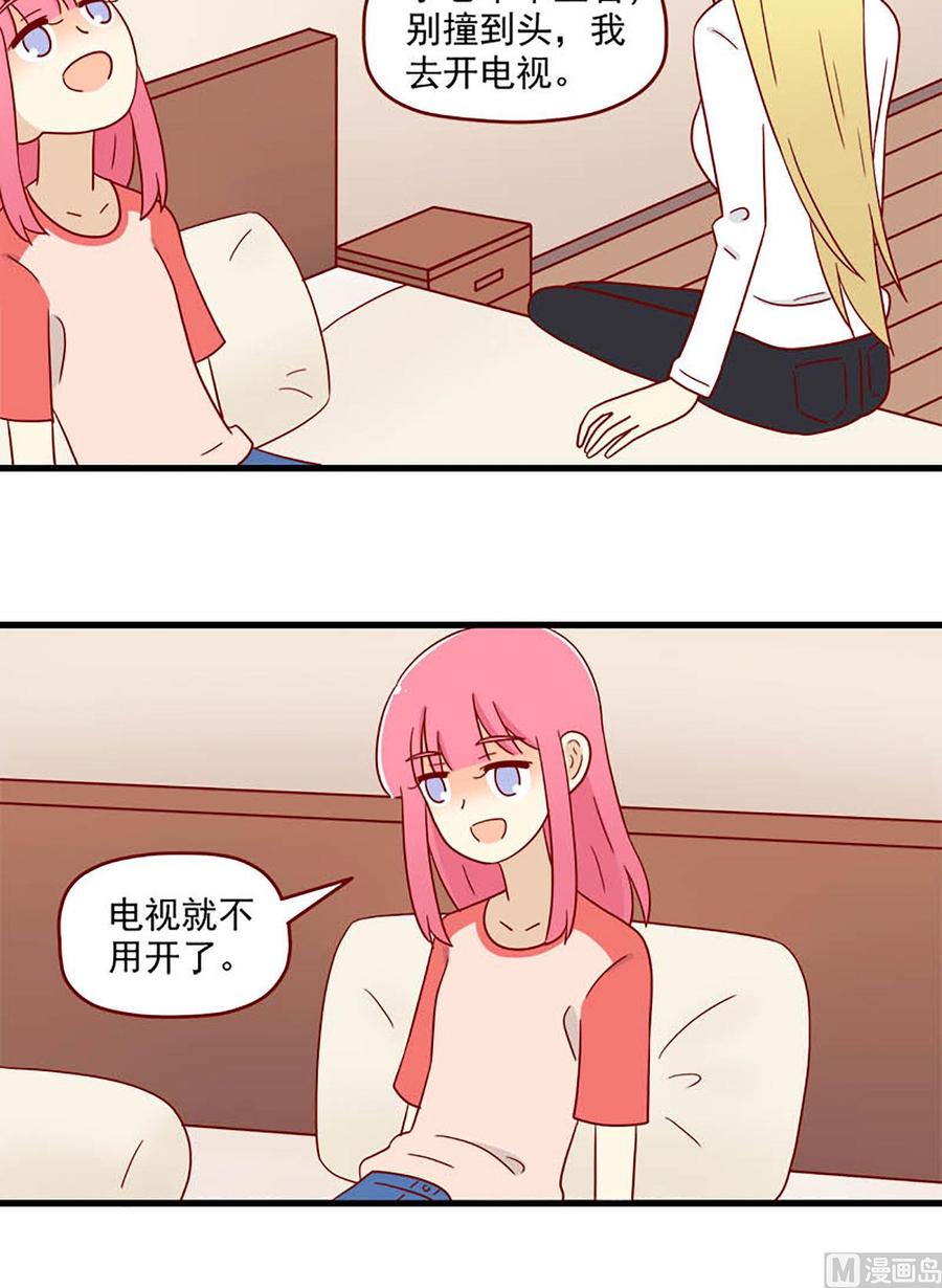 第187话：含蓄一点-第187话