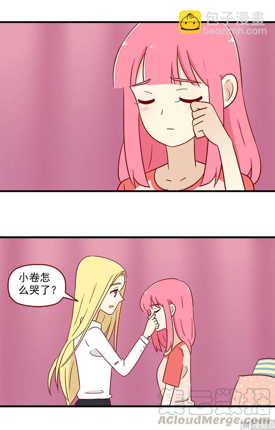 第187话：含蓄一点-第187话