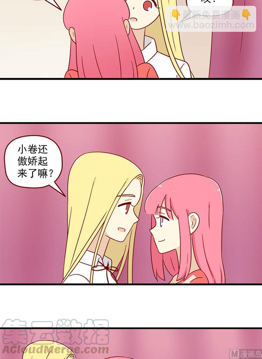 第187话：含蓄一点-第187话