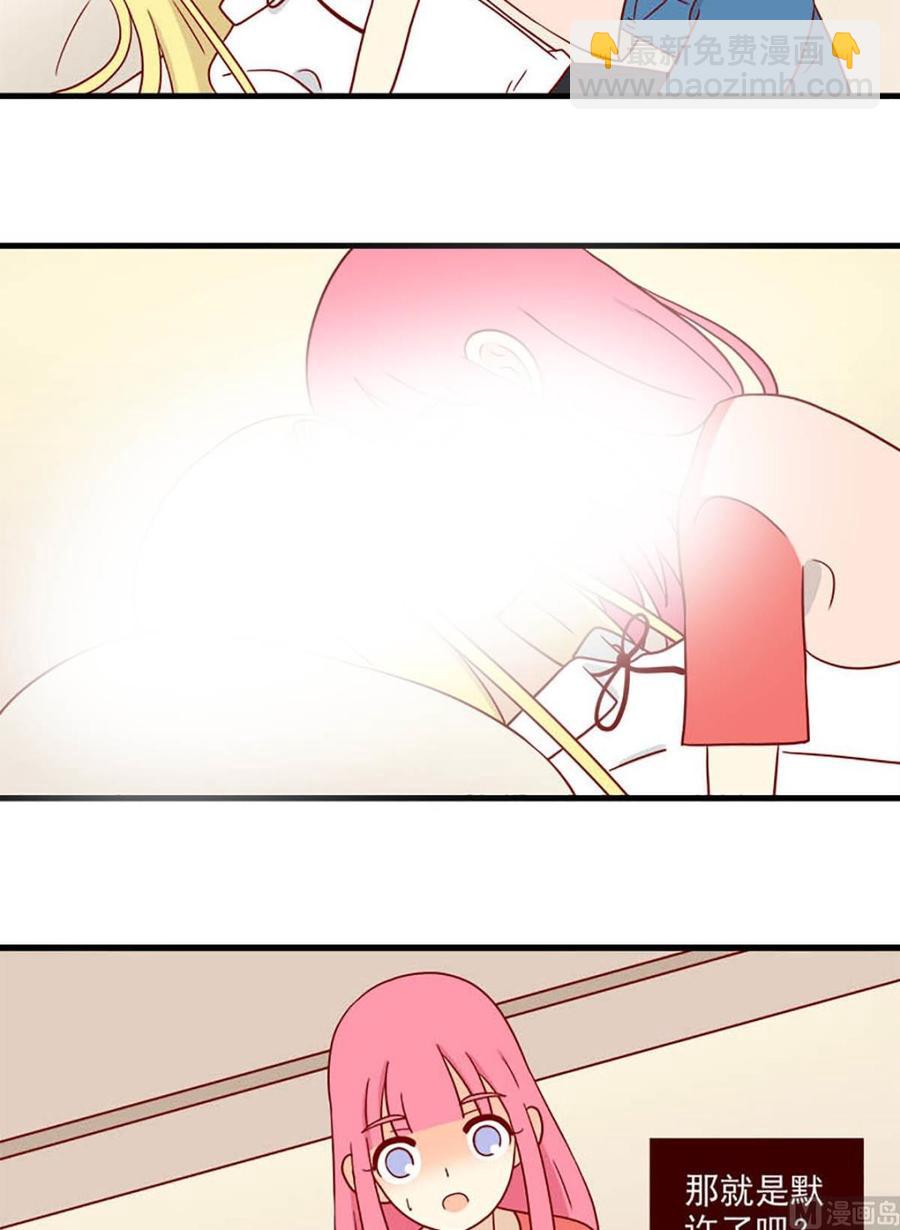 第189话：不甘心-第189话