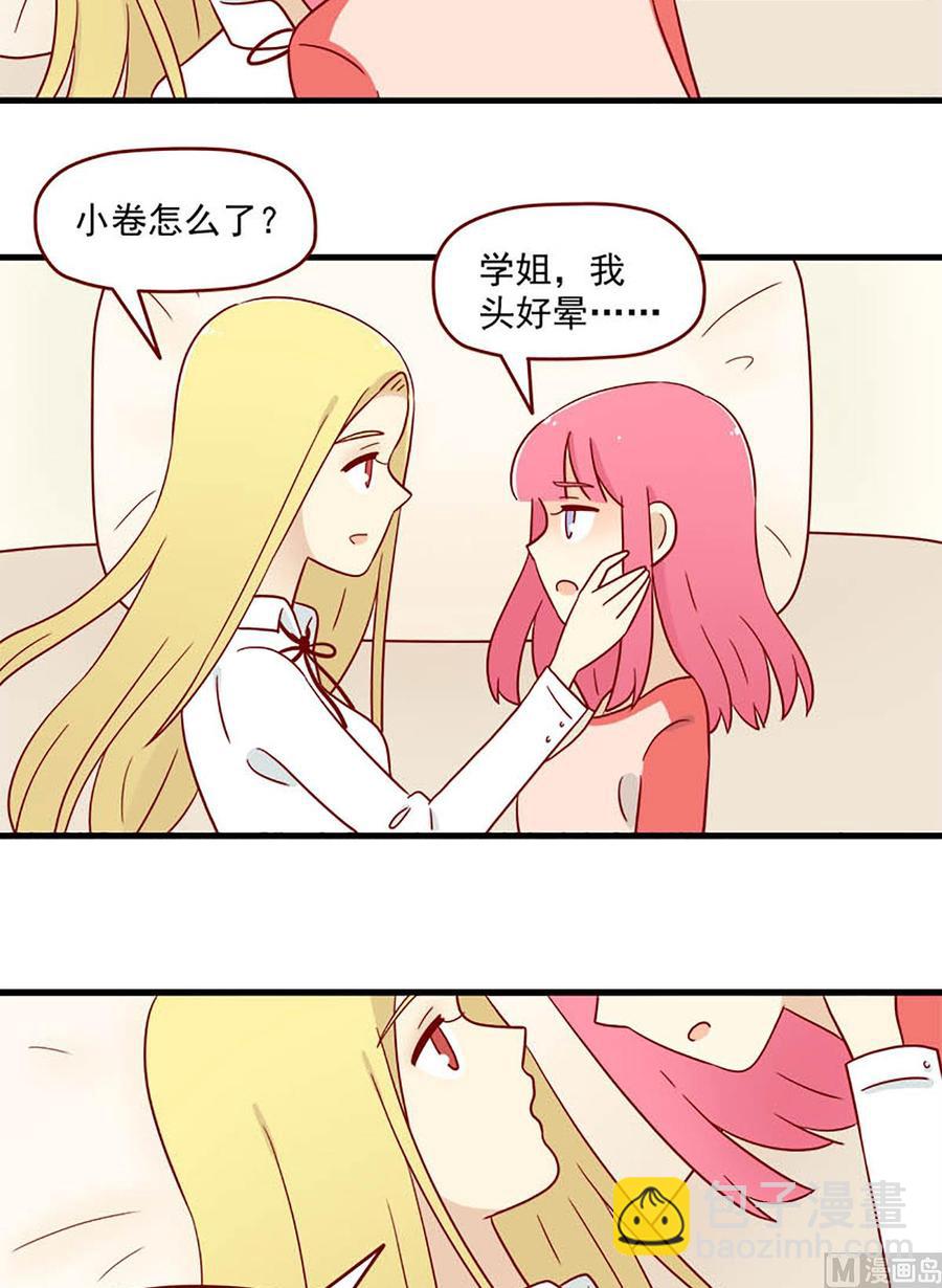 第189话：不甘心-第189话