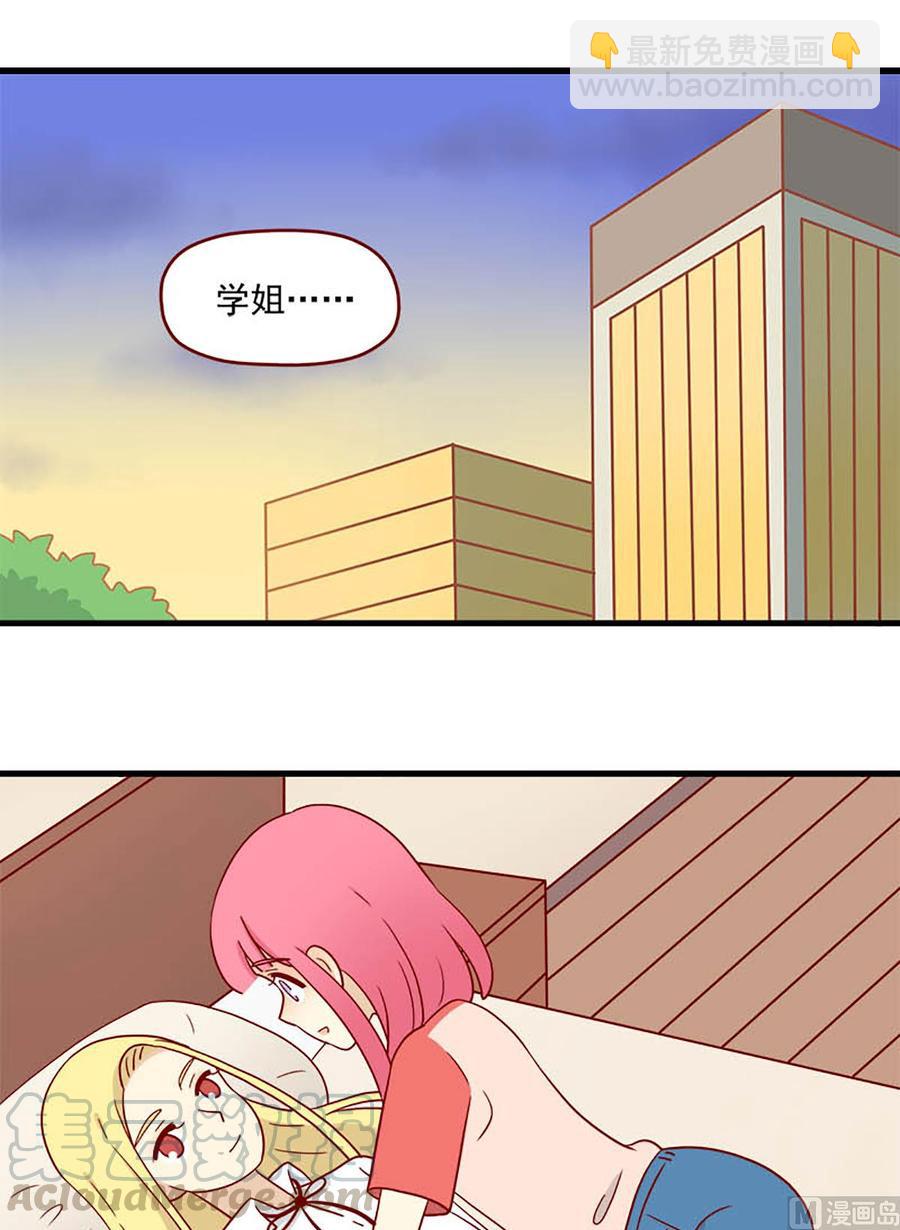 第189话：不甘心-第189话