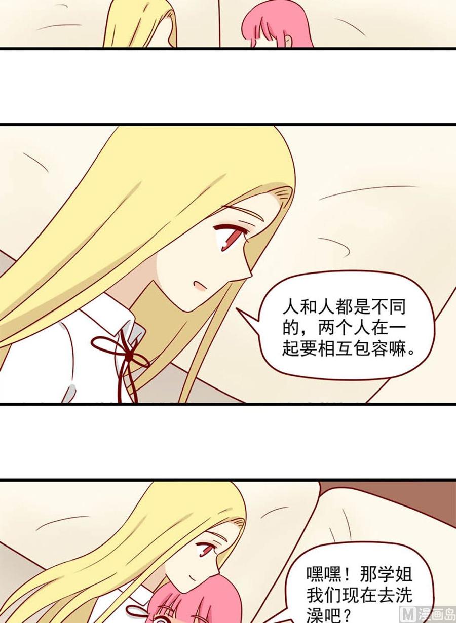 第191话：谢谢-第191话