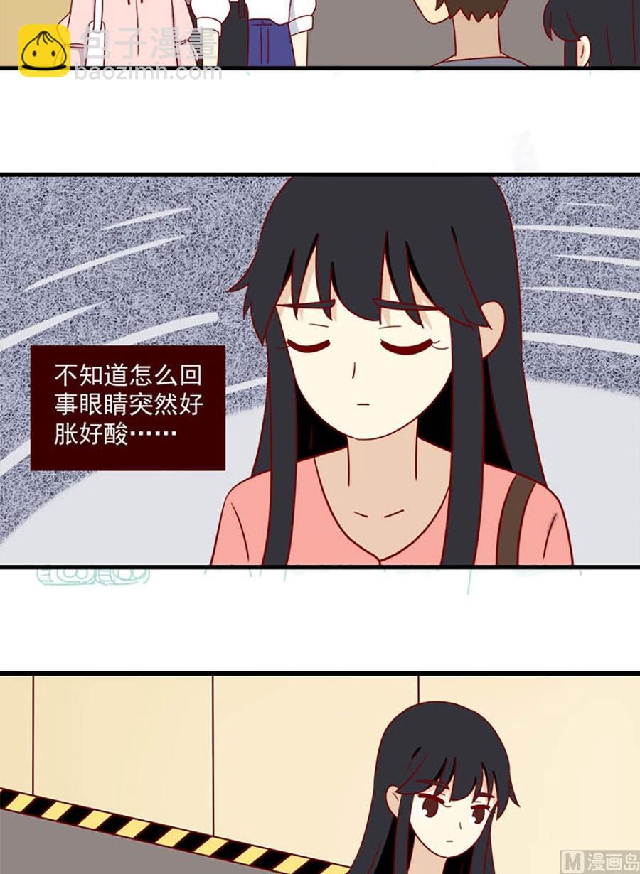 第195话：我们分手吧-第195话