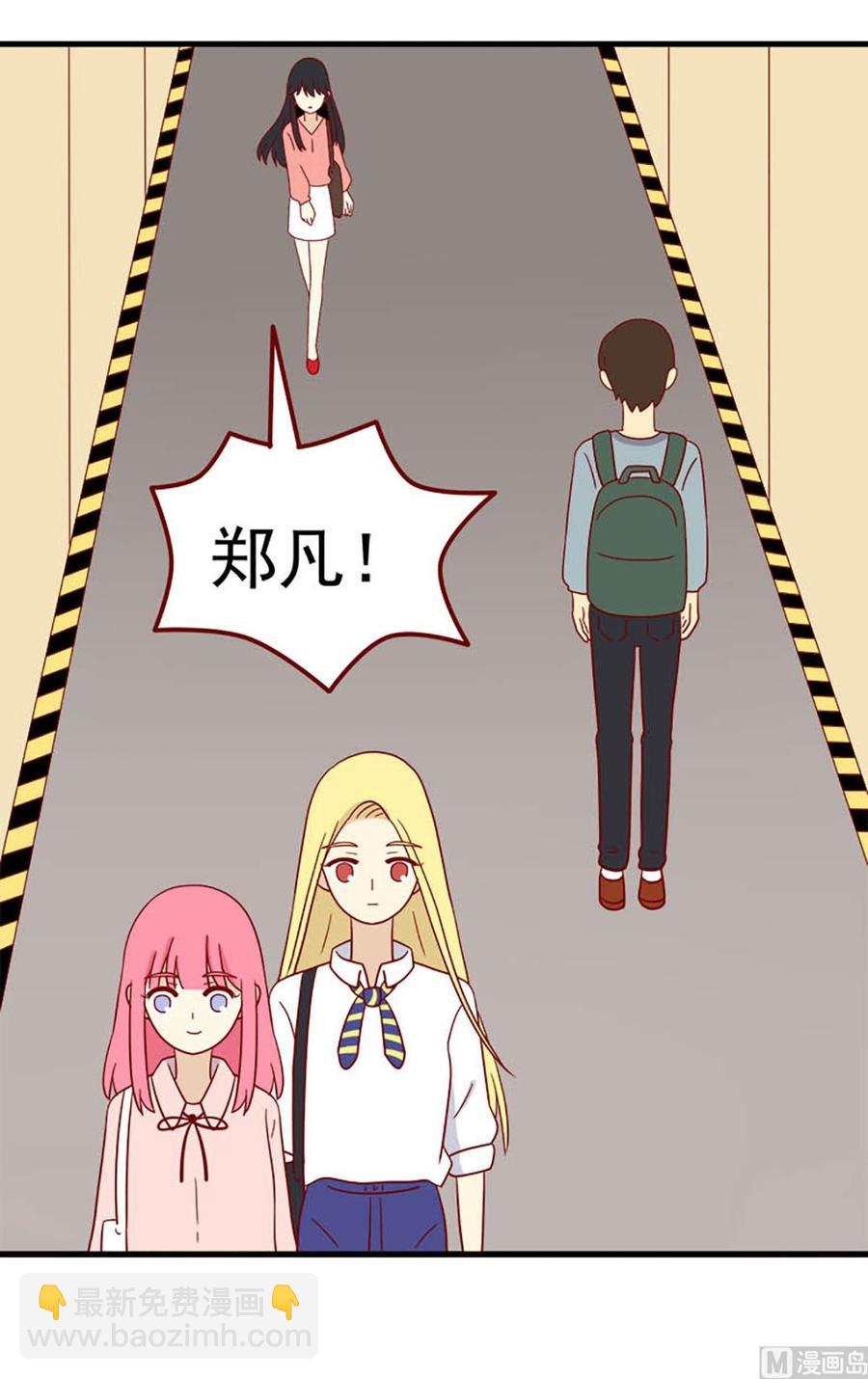 第195话：我们分手吧-第195话