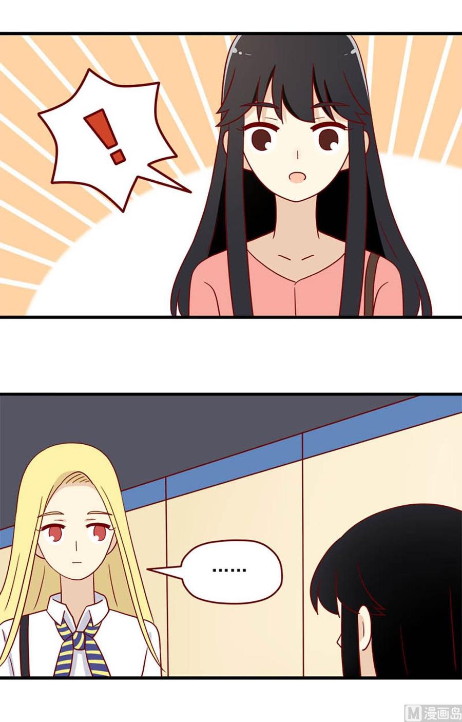 第195话：我们分手吧-第195话