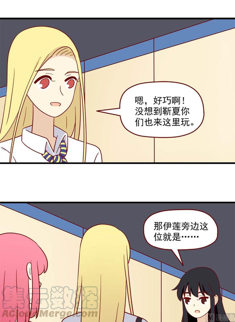 第195话：我们分手吧-第195话