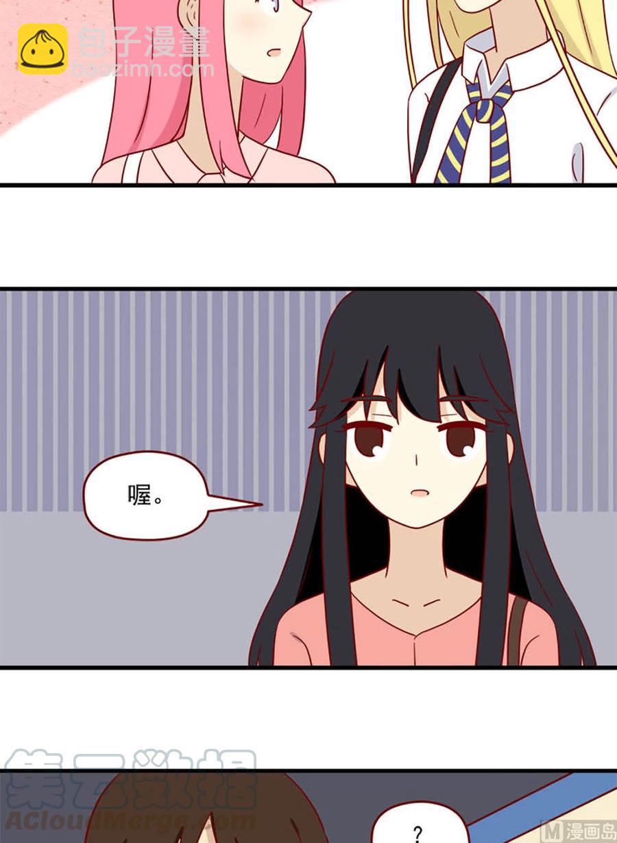 第195话：我们分手吧-第195话