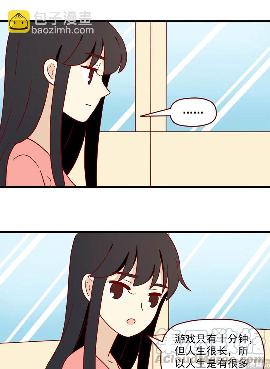 第199话：明争-第197话