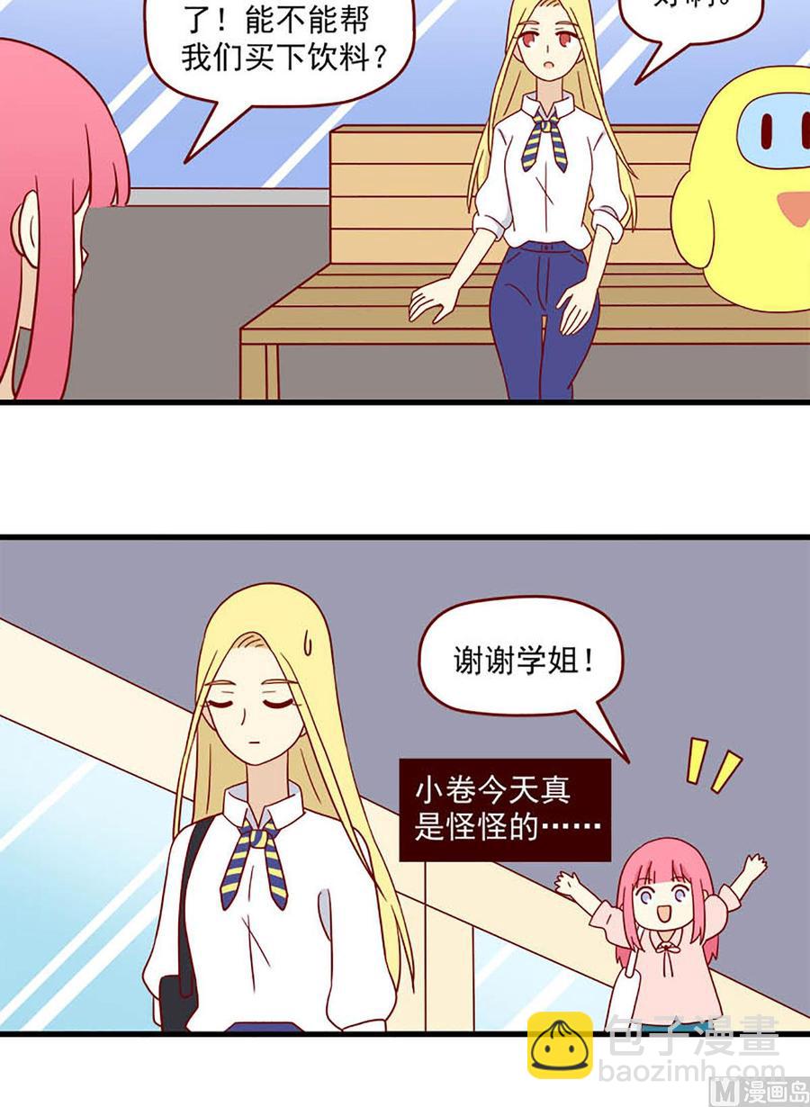 第199话：明争-第197话