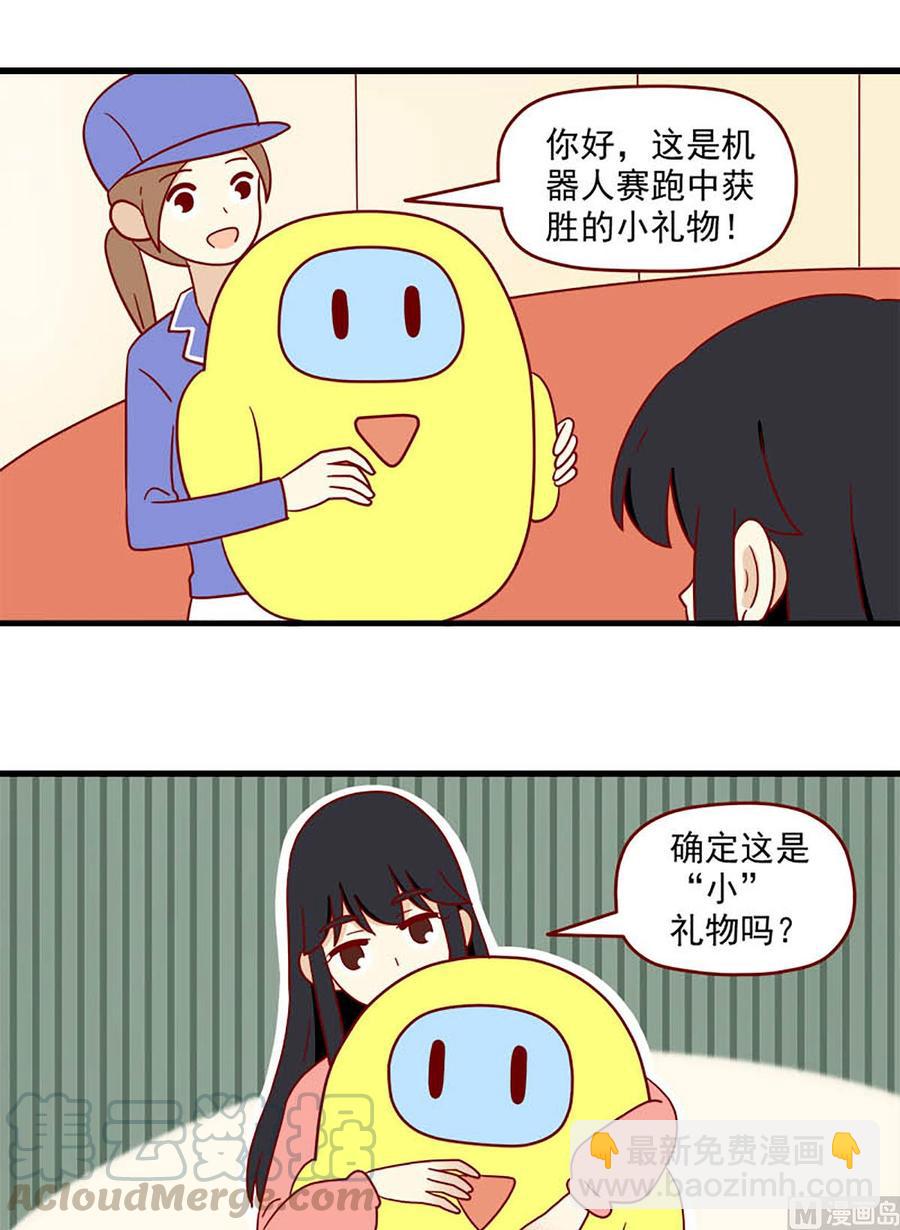 第199话：明争-第197话