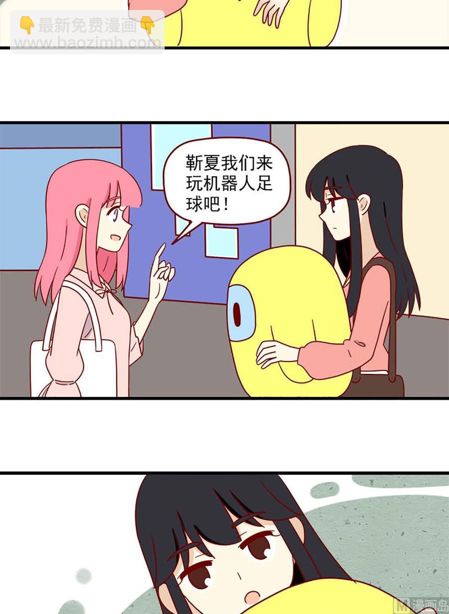 第199话：明争-第197话