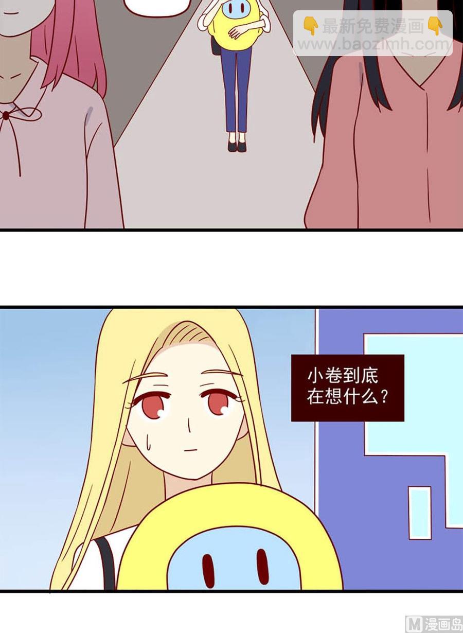 第199话：明争-第197话