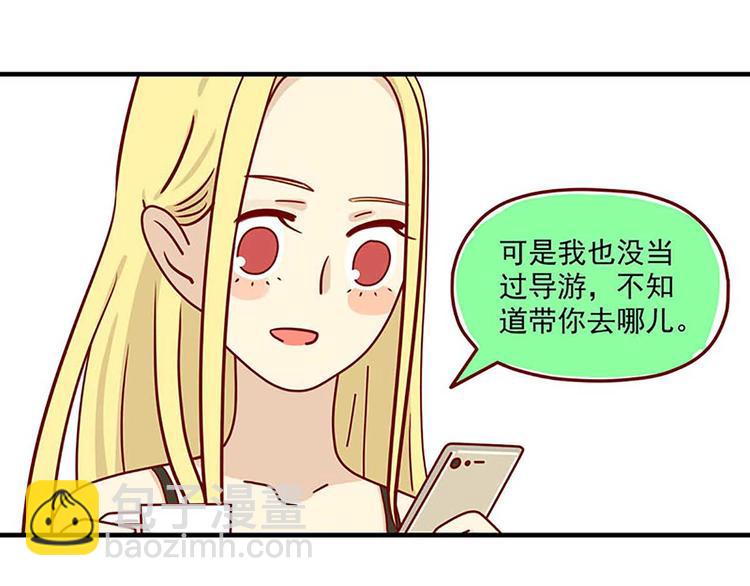 第3话：想见你-第3话