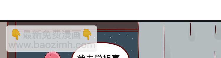 第3话：想见你-第3话