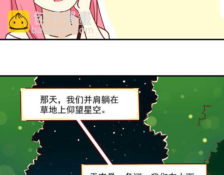 第3话：想见你-第3话