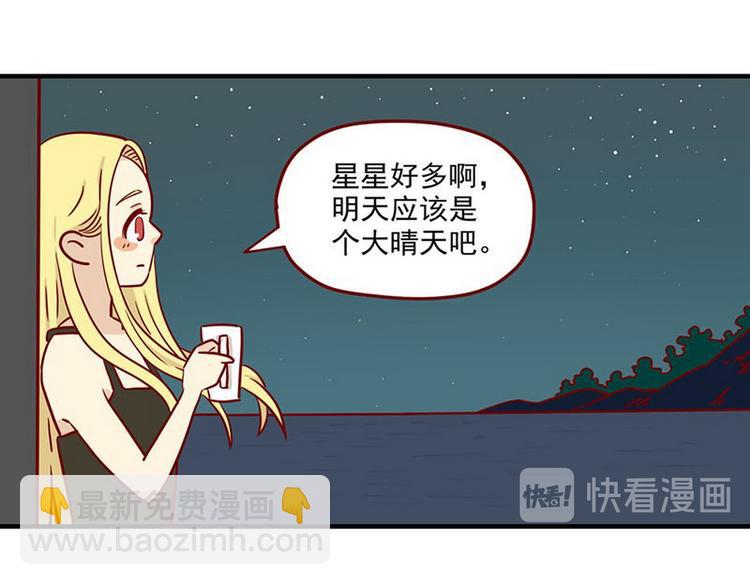 第3话：想见你-第3话