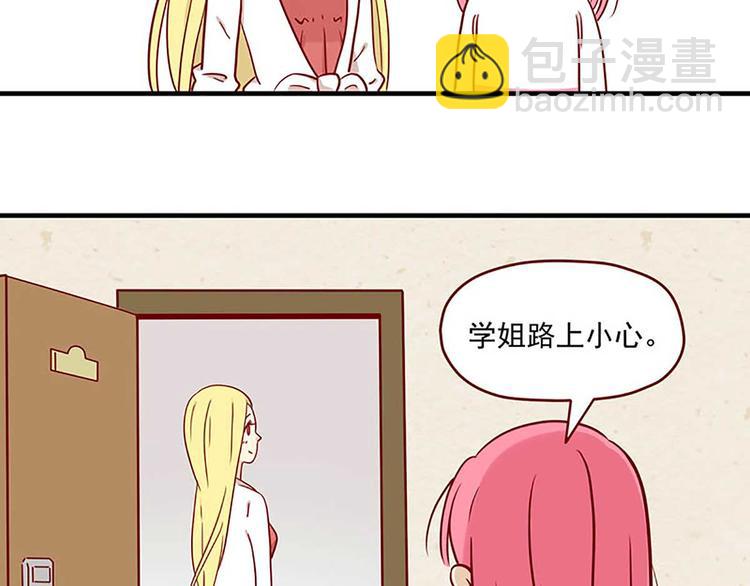 第3话：想见你-第3话