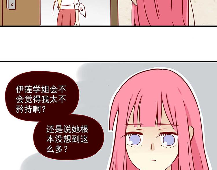 第3话：想见你-第3话