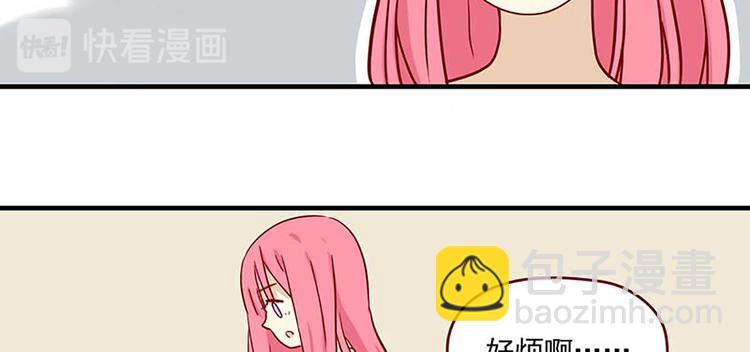 第3话：想见你-第3话