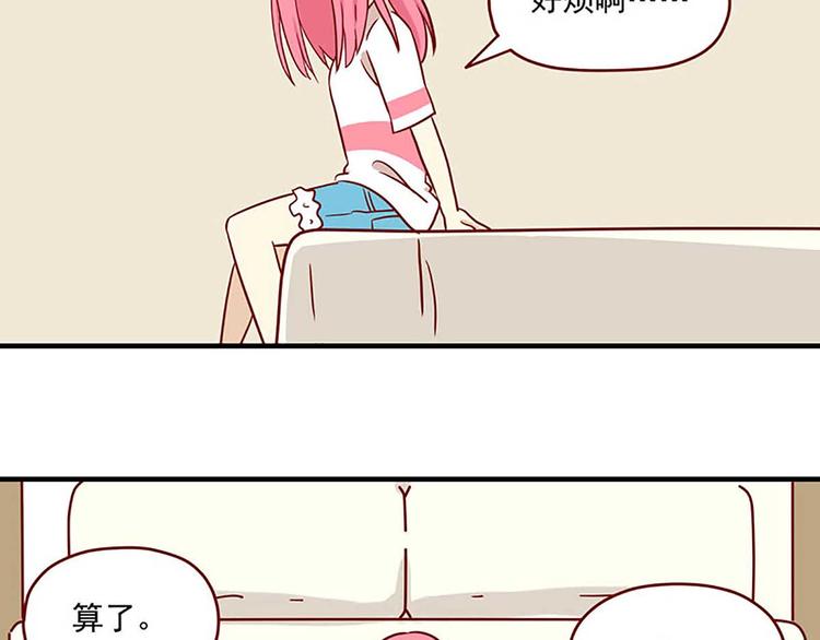 第3话：想见你-第3话