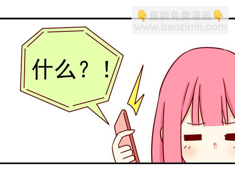 第21话：如影随形-第21话