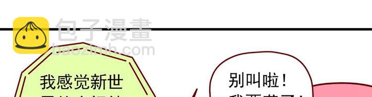 第21话：如影随形-第21话