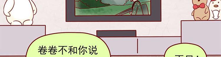 第21话：如影随形-第21话