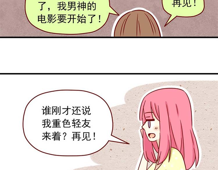 第21话：如影随形-第21话