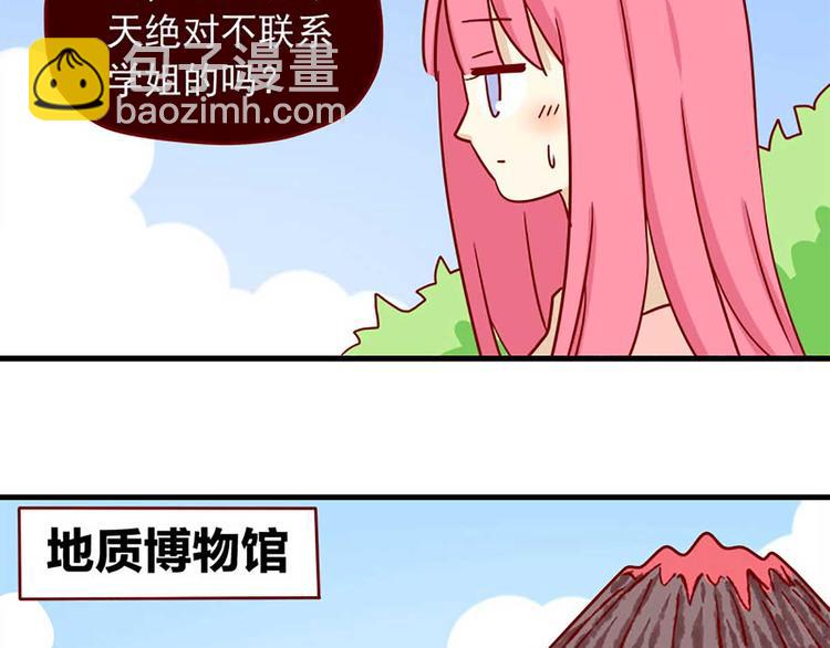 第21话：如影随形-第21话