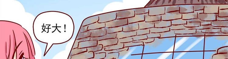 第21话：如影随形-第21话