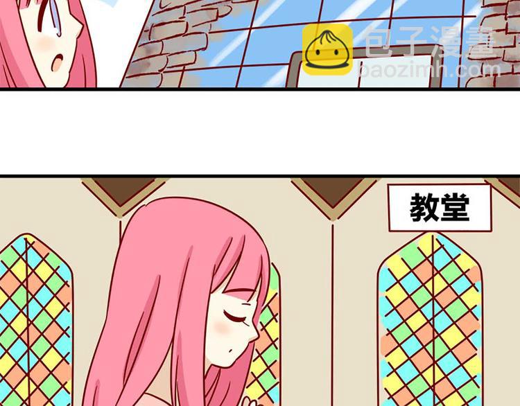 第21话：如影随形-第21话