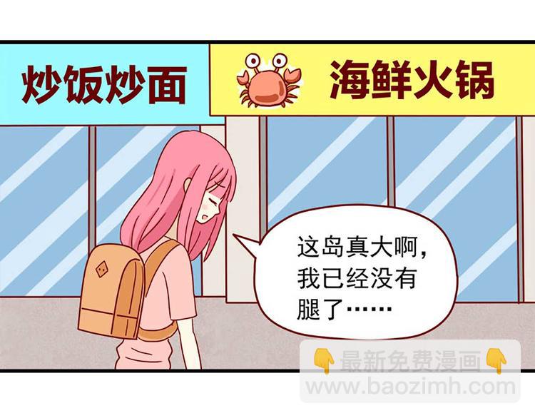 第21话：如影随形-第21话