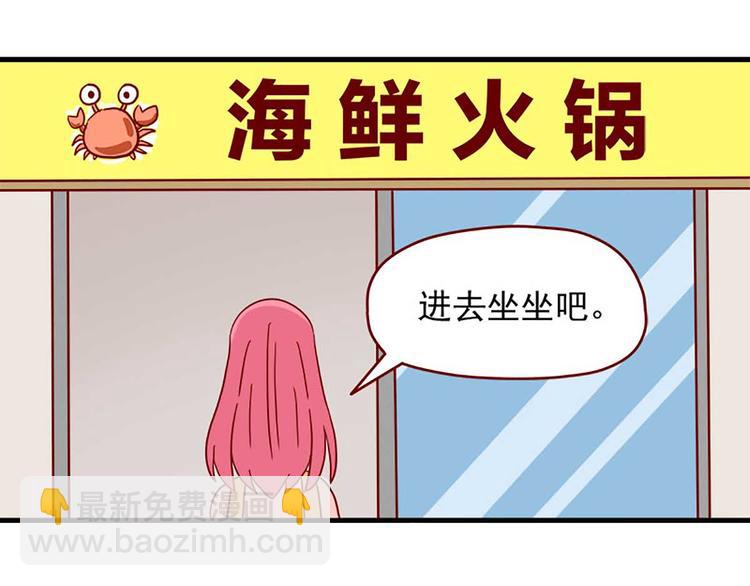 第21话：如影随形-第21话