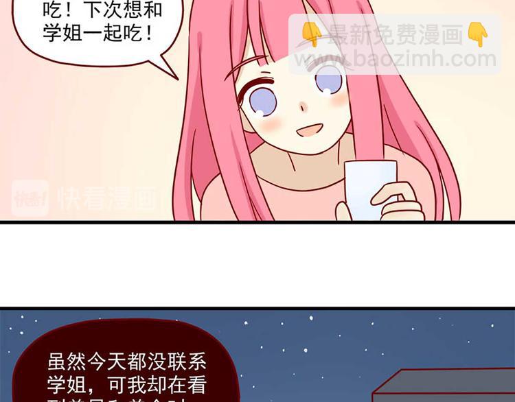 第21话：如影随形-第21话