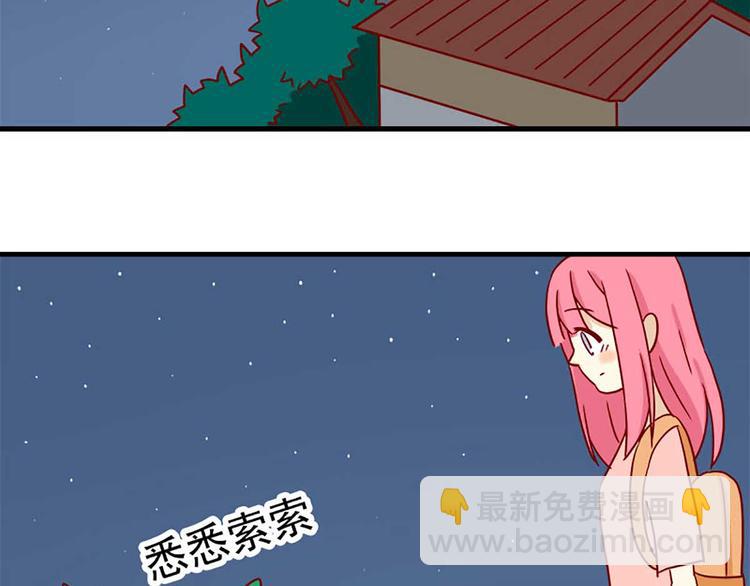 第21话：如影随形-第21话