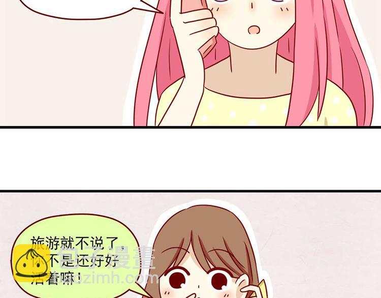 第21话：如影随形-第21话