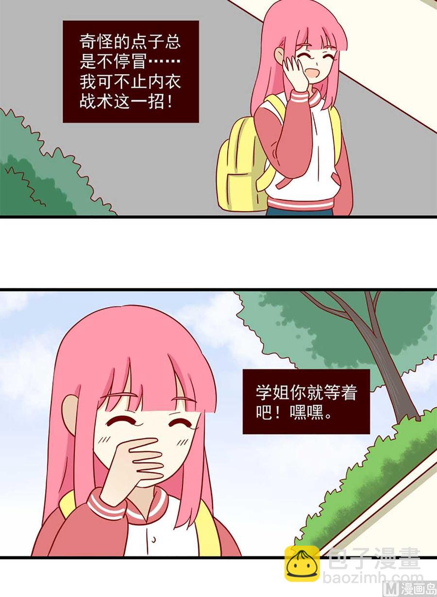 第204话：作业-第201话