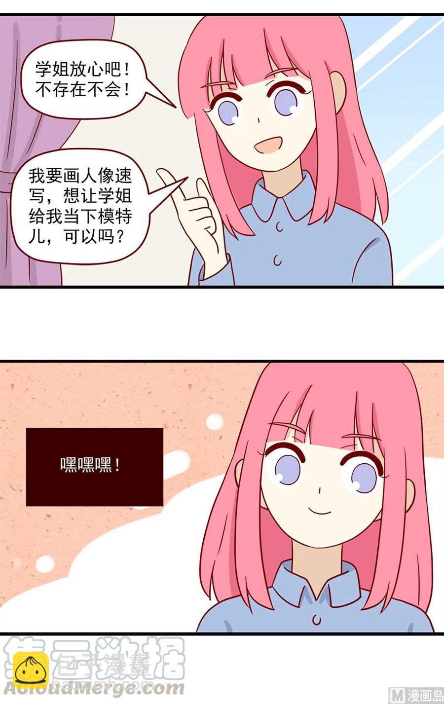 第204话：作业-第201话