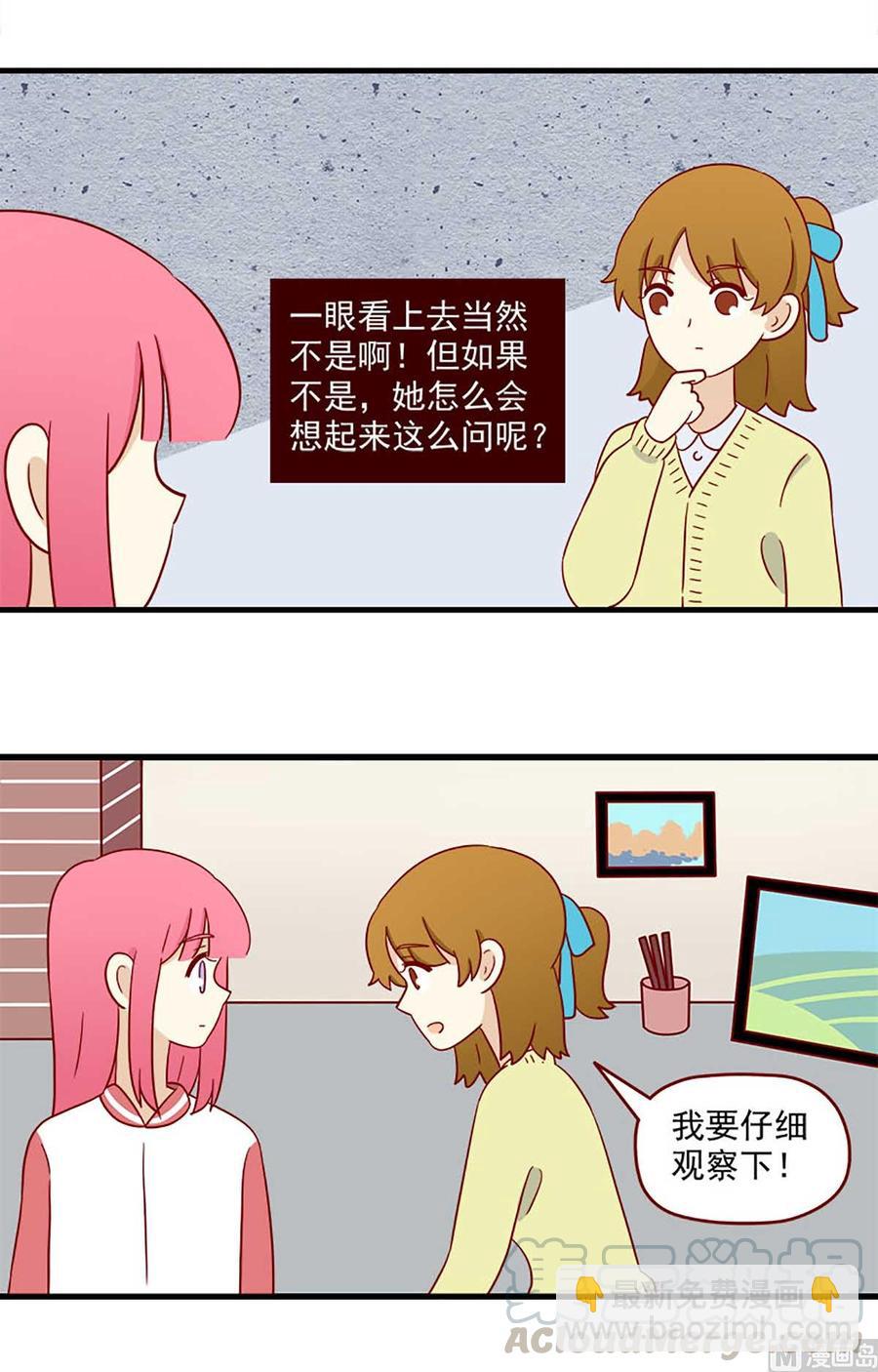 第204话：作业-第201话