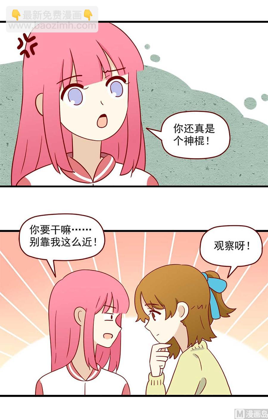 第204话：作业-第201话