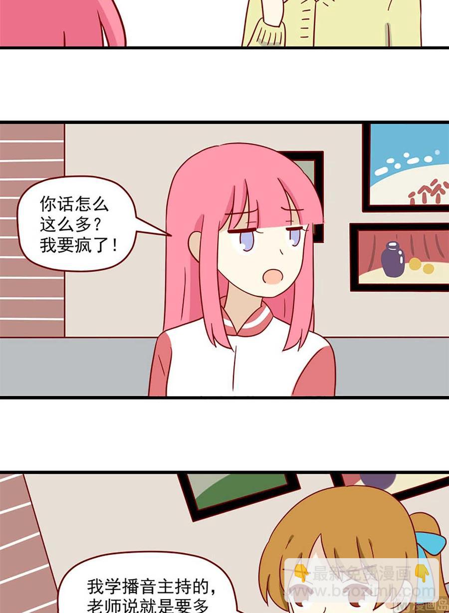 第204话：作业-第201话