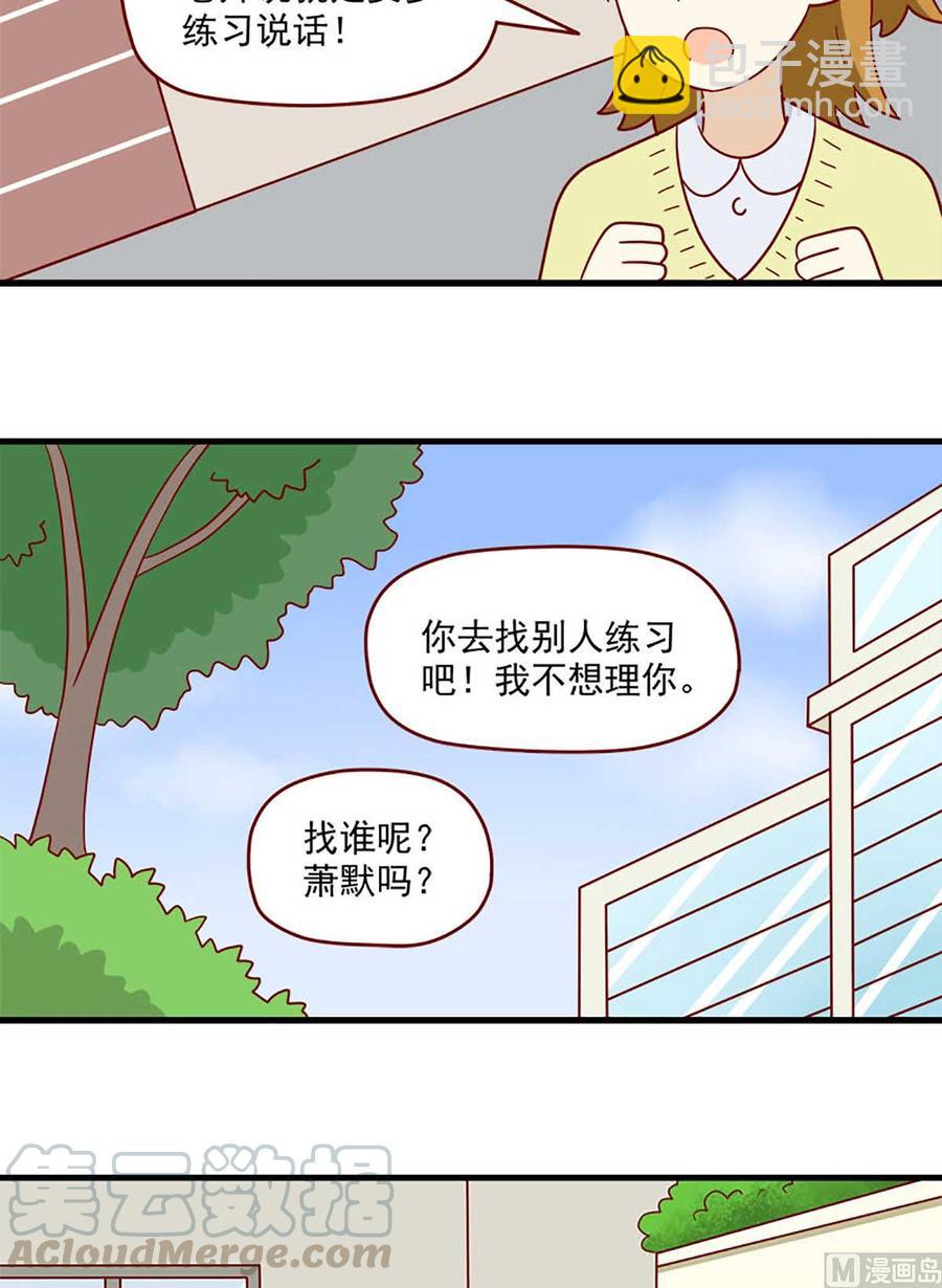 第204话：作业-第201话