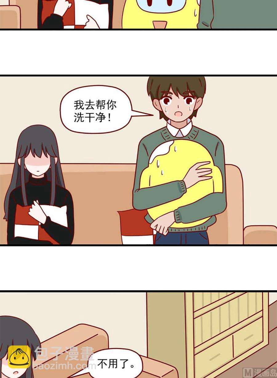 第208话：爽快-第205话