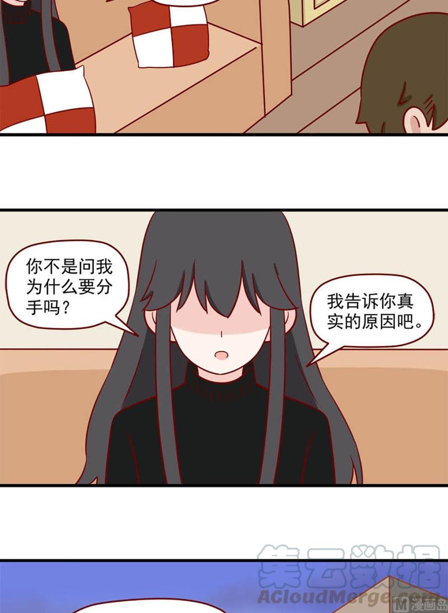 第208话：爽快-第205话