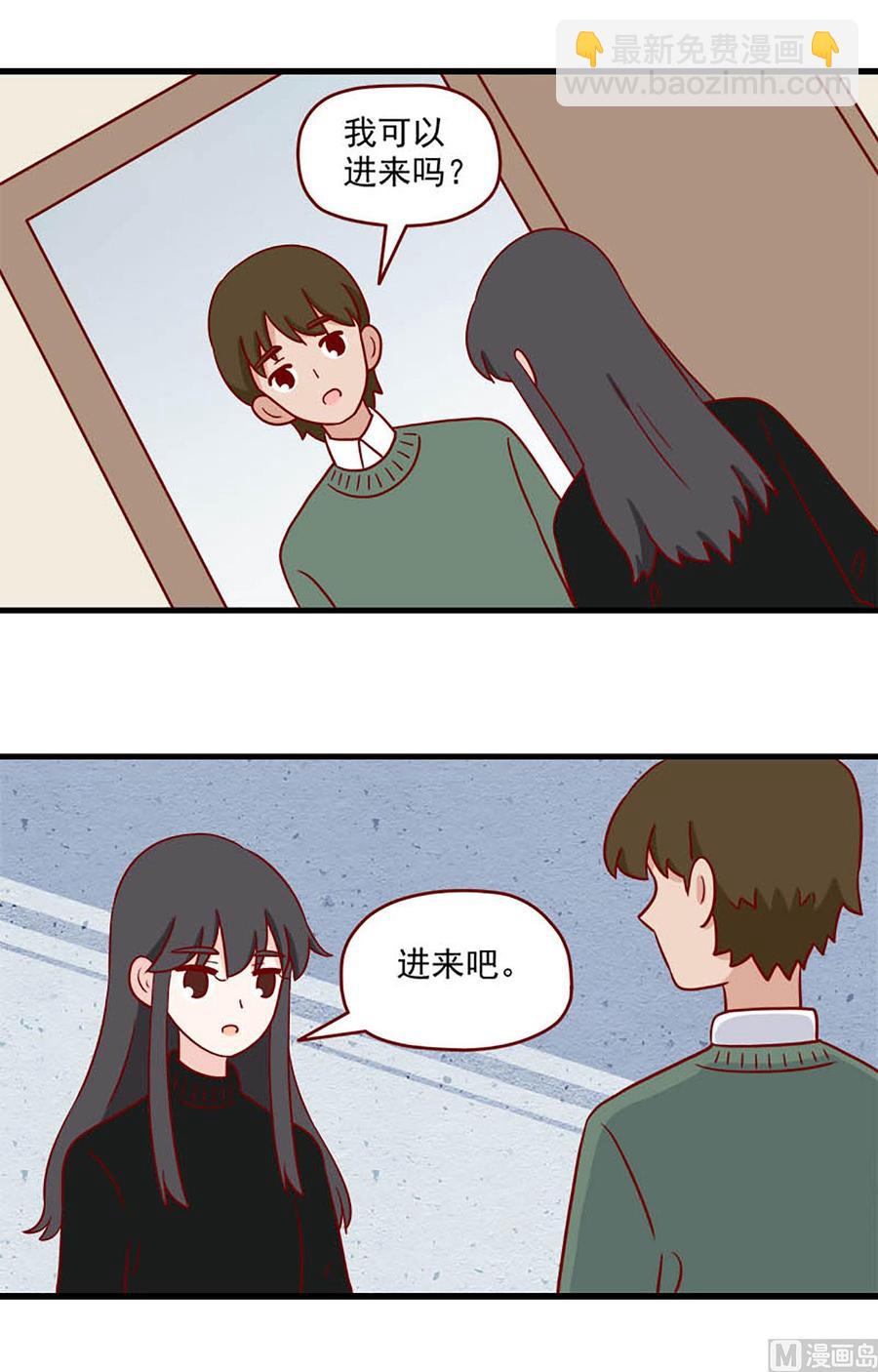 第208话：爽快-第205话