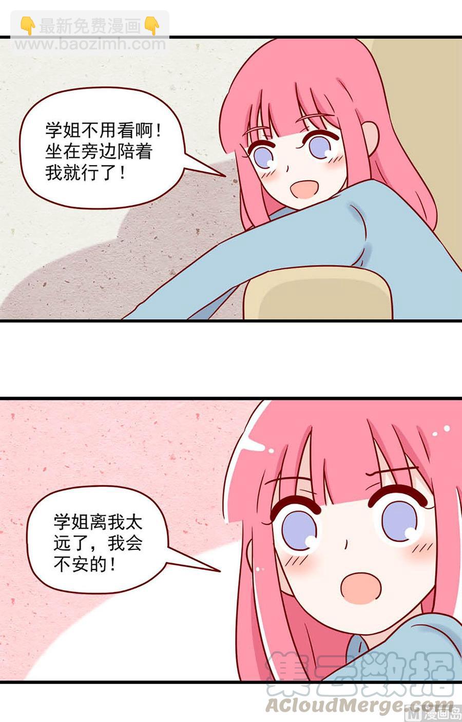 第210话：真实的原因-第207话