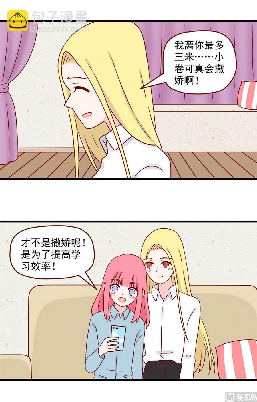 第210话：真实的原因-第207话